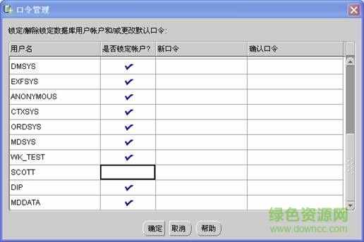 oracle10g客户端 64位