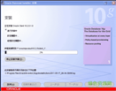 oracle 10g client 64位