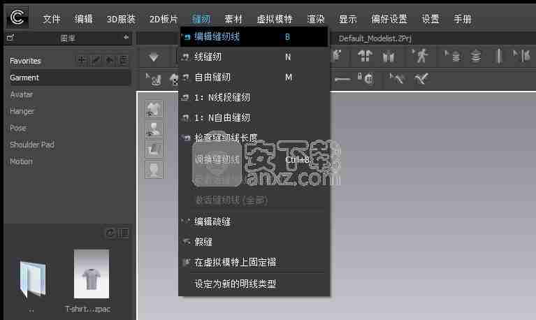 clo3d中文破解版(服装设计软件)