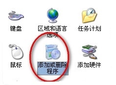 iis6.0完整安装包/