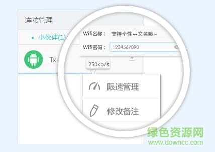 win10wifi热点软件