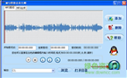 mp3在线切割器