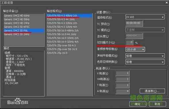 edius8序列号生成器