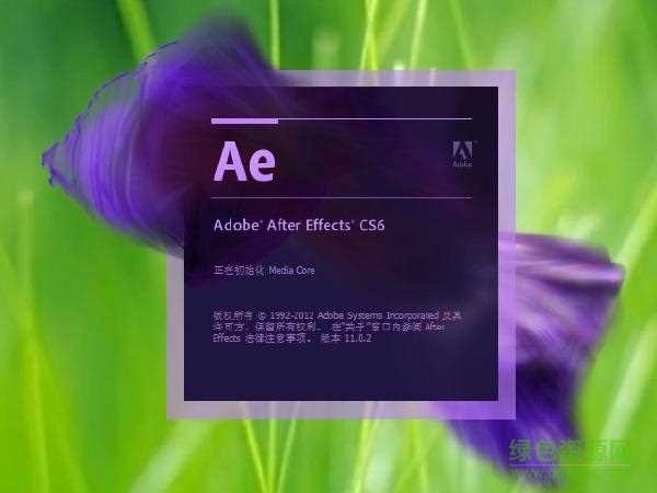 ae cs6简体中文精简版