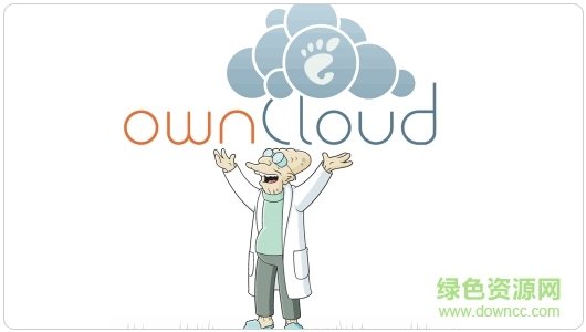 owncloud中文版