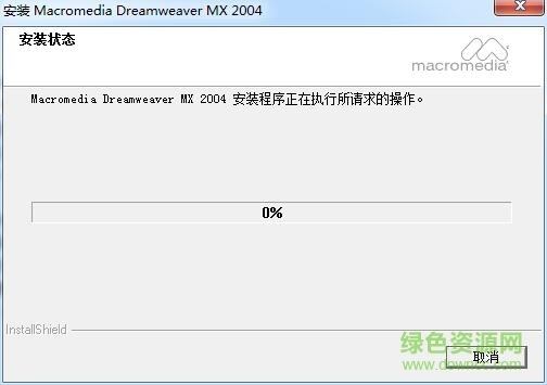 dreamweaver 2004中文破解补丁