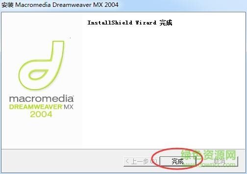 dreamweaver mx 2004破解版