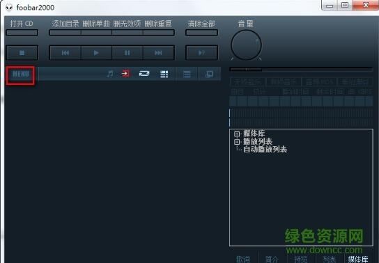 foobar2000 asio插件