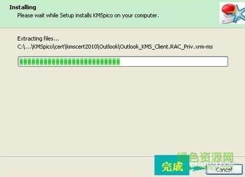 kmspico win7激活工具