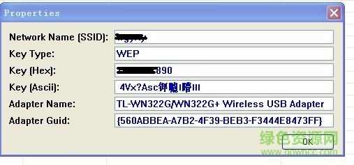 wirelesskeyview汉化版