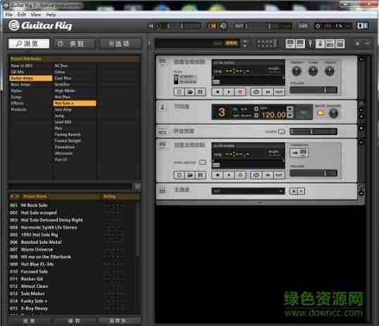 guitar rig5中文版
