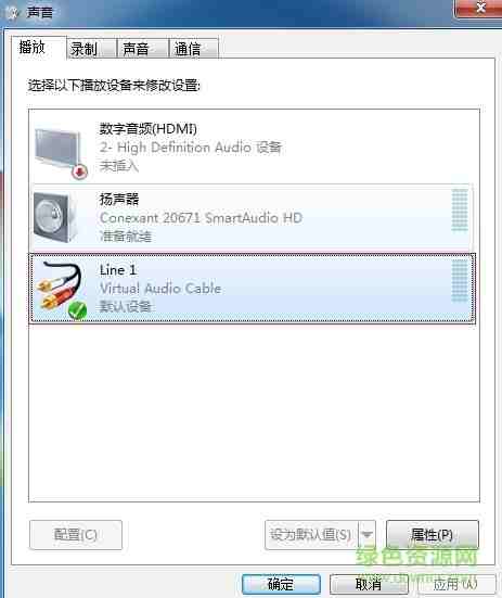 virtual audio cable破解版