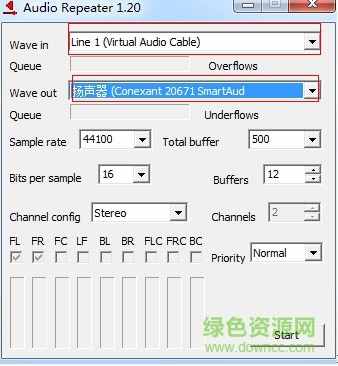 virtual audio cable软件下载