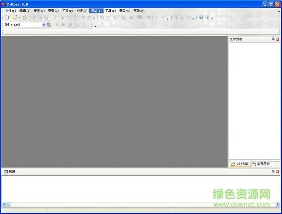c-free5.0文件