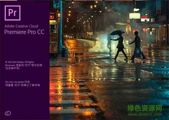 adobe after effects cc破解工具