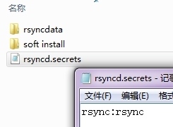 cwrsyncserver