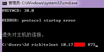 cwrsyncserver