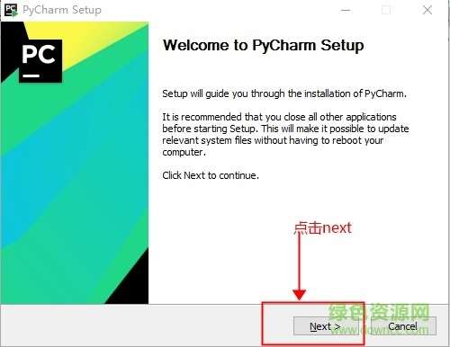 pycharm2018.3.3下载