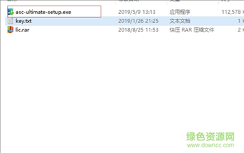 advanced systemcare ultimate 12下载