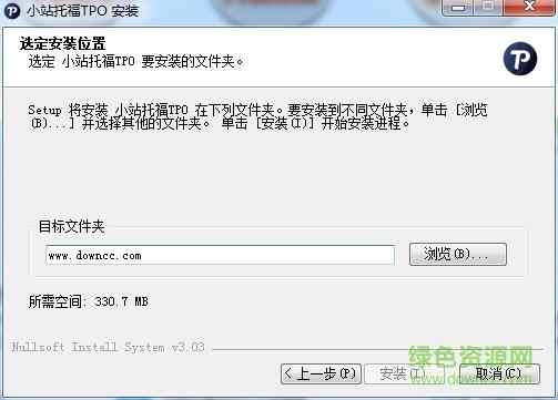 小站托福tpo官方版下载