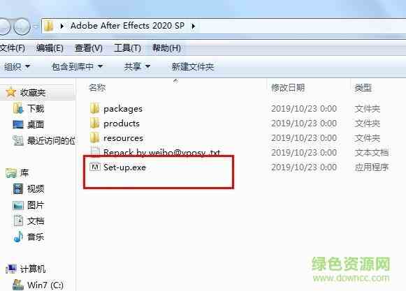 ae2020破解版下载