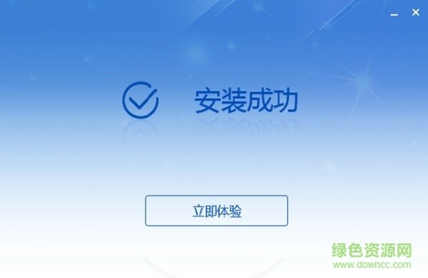 天津市自然人电子税务局登录