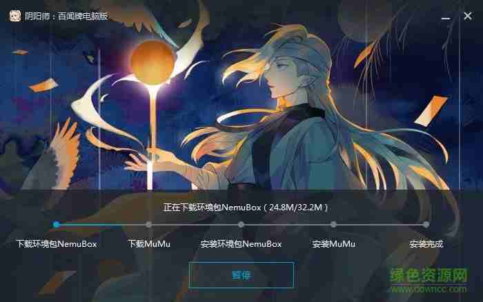 阴阳师百闻牌pc版