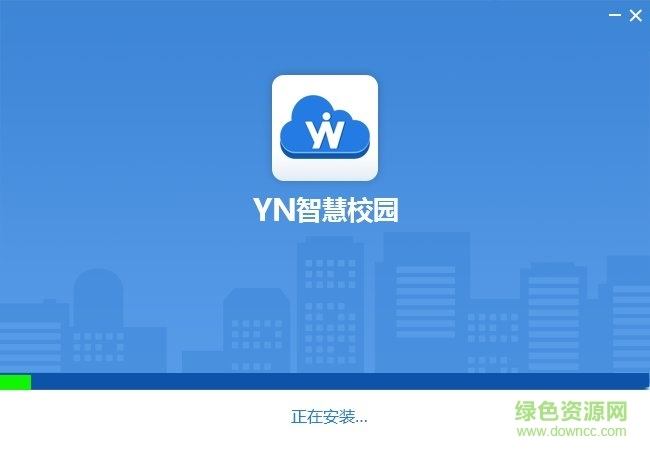 yn智慧校园电脑版