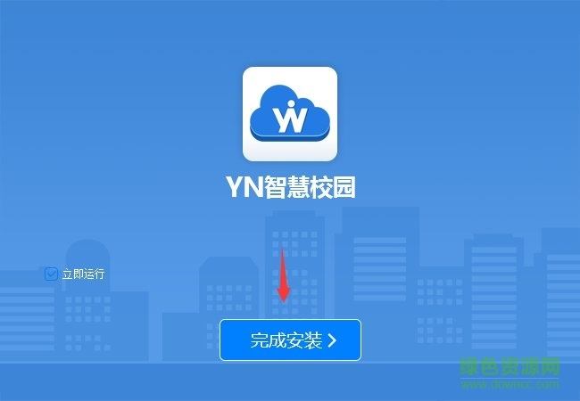 yn智慧校园平台登录