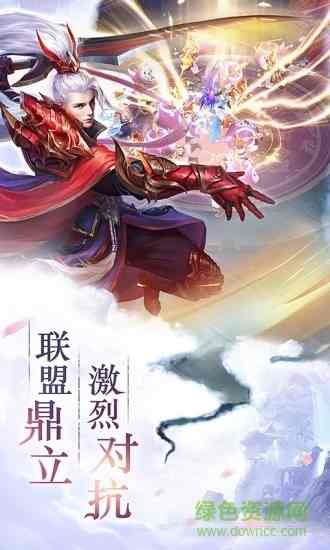 绝世仙王最新版