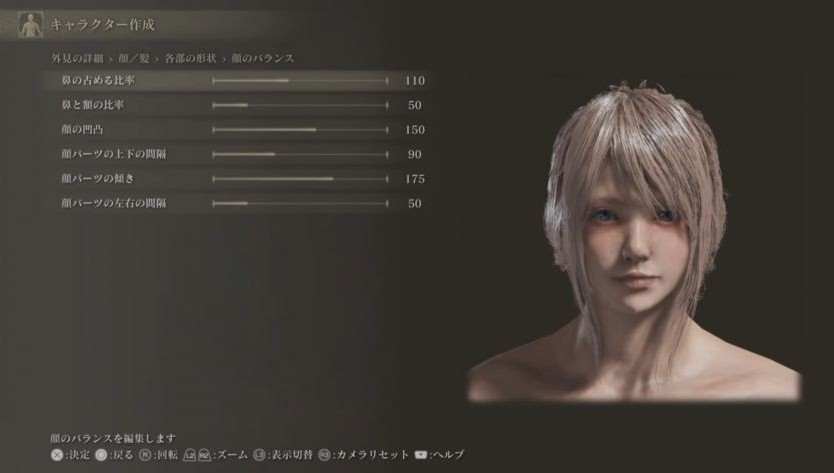 《艾尔登法环》FF15露娜捏脸数据分享