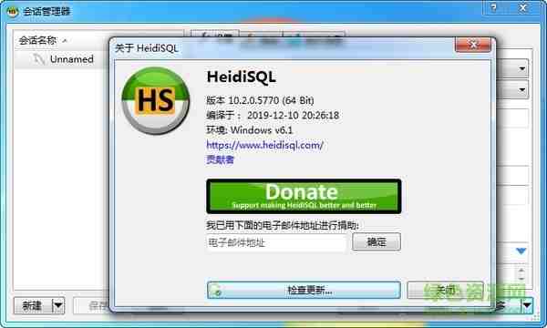 heidisql