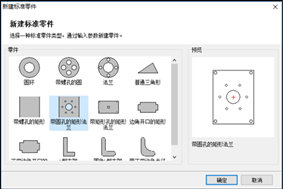 cypnest套料系统