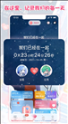 心动日记appv1.3.0 最新版