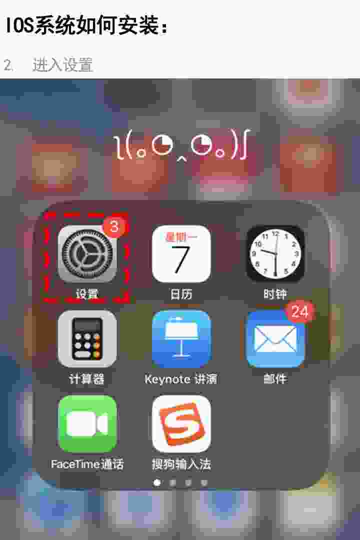 泰萌主-泰剧兔ios版app下载
