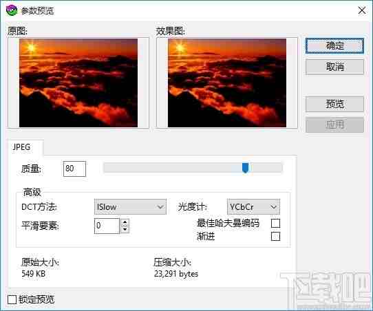 Able Graphic Manager(图像管理器)