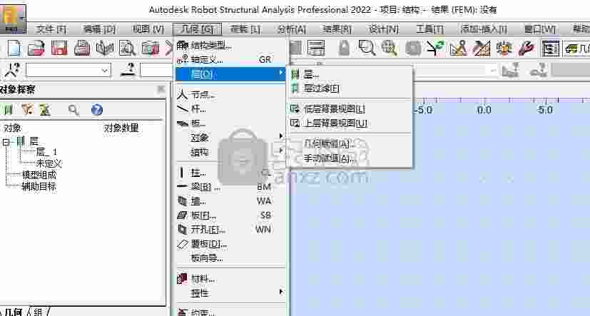 autodesk robot structural analysis pro 2022破解版
