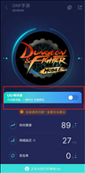 《DNF手游》韩服提示错误码400012怎么办？