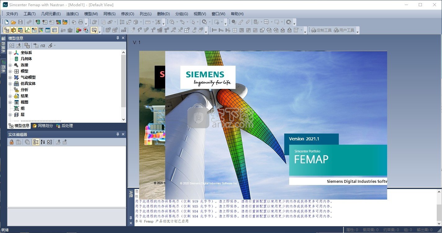 siemens simcenter femap 2021.1 with nx nastran中文破解版