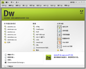 adobe dreamweaver cs4