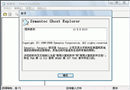 Symantec Ghost Explorer