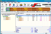 diskgenius4.9.6破解版
