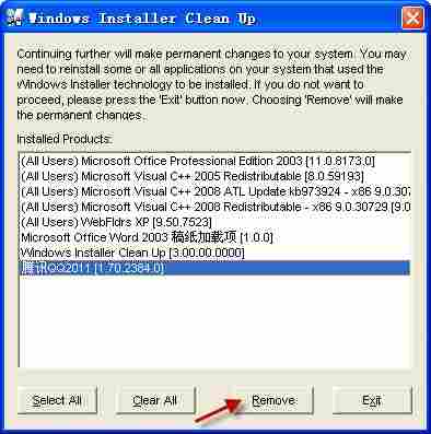 msicuu2.exe(Windows installer clean up)