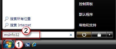 WinHlp32.exe下载_win7帮助文件