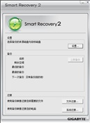 Smart recovery2