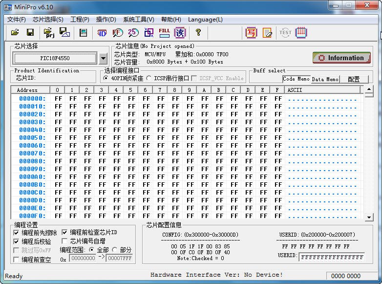 TL866编程器