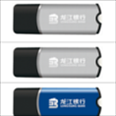 龙江银行USBKey驱动程序三合一官方版