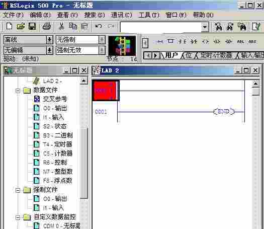 rslogix 500最新版