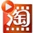 艾奇淘宝主图视频制作软件 v1.10.1027 官方版