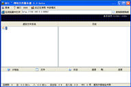 http file server 2.3k中文版